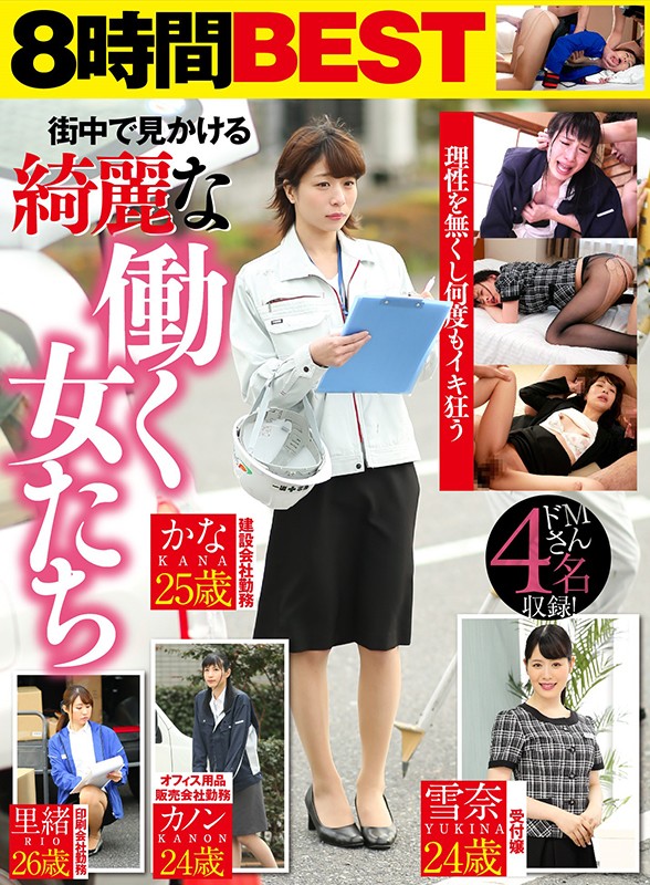 AKDL-092 Part 1 - 30 minutes