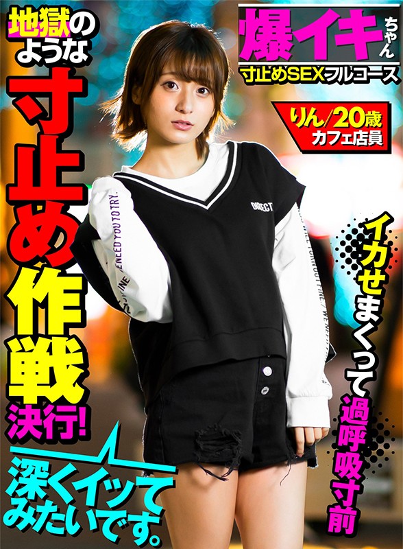 AKDL-093 第 1 部分 - 30 分钟