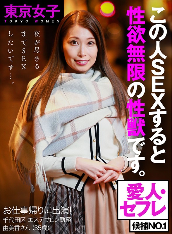 AKDL-096 Bagian 1 - 30 minit