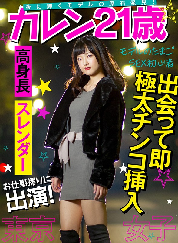 AKDL-098 パート 1 - 30 分