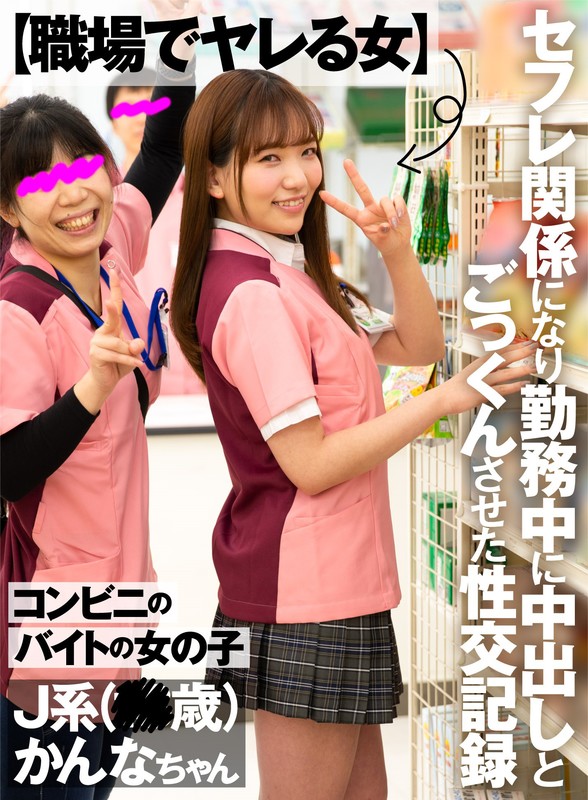 AKDL-105 Part 1 - 30 minutes