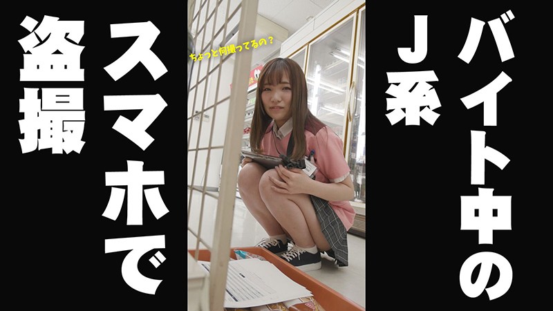 AKDL-105 Part 2 - 36 minutes