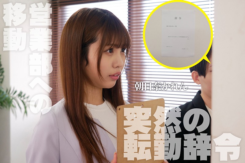 AKDL-115 第 2 部分 - 35 分钟