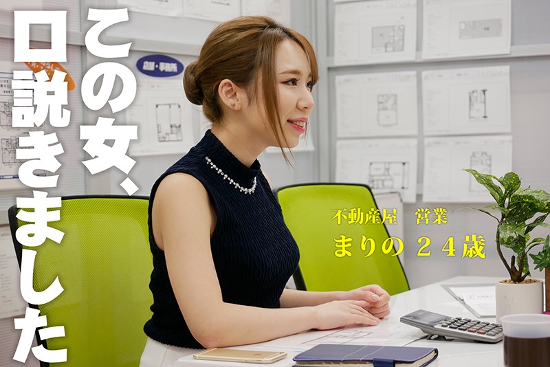 AKDL-118 Part 2 - 35 minutes