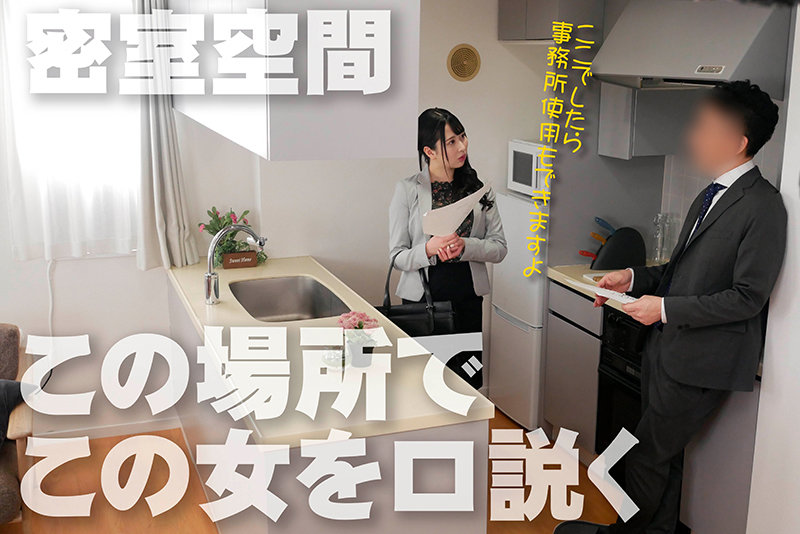 AKDL-133 Bagian 3 - 38 minit