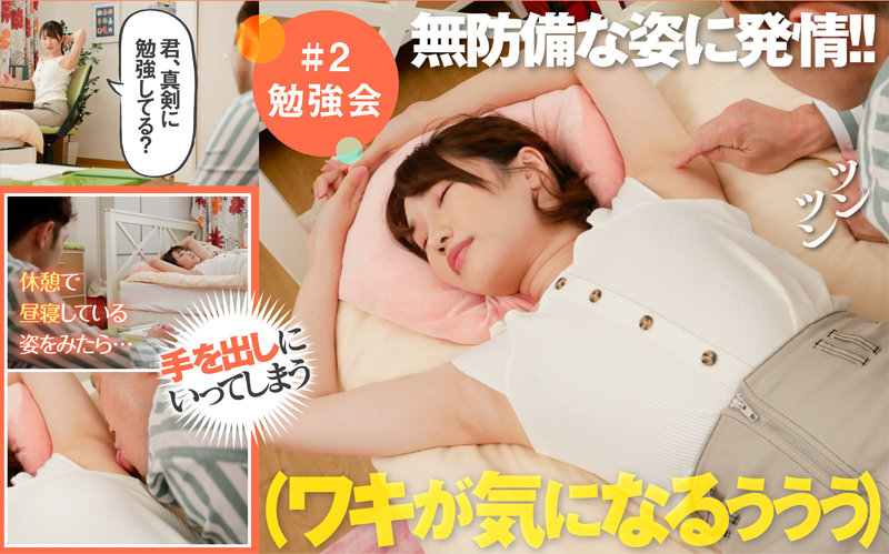 AKDL-135 Part 2 - 40 minutes