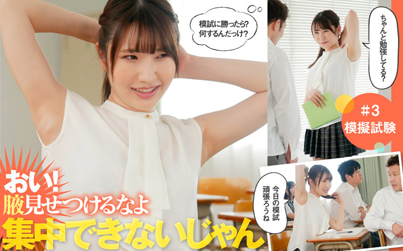 AKDL-135 パート 5 - 70 分