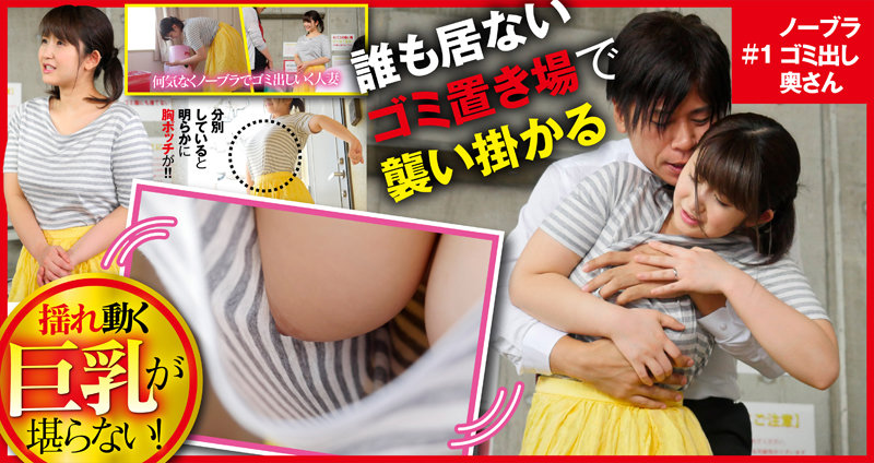 AKDL-143 第 1 部分 - 30 分钟