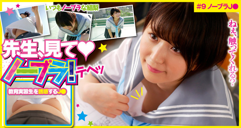 AKDL-143 第 18 部分 - 370 分钟