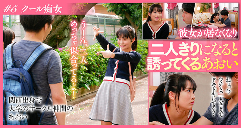 AKDL-146 パート 11 - 200 分