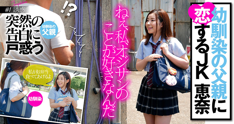 AKDL-147 Part 1 - 30 minutes