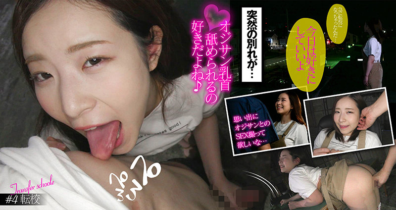 AKDL-147 Part 7 - 108 minutes