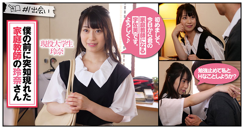 AKDL-148 Part 1 - 30 minutes