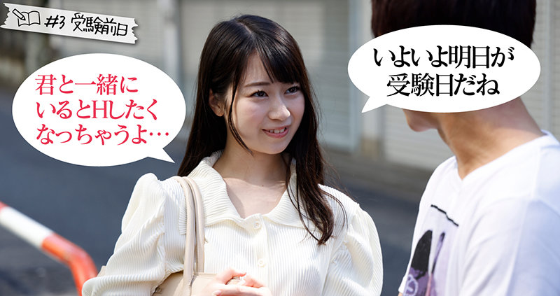 AKDL-148 Part 7 - 96 minutes