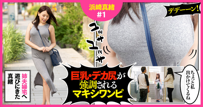 AKDL-152 パート 1 - 30 分