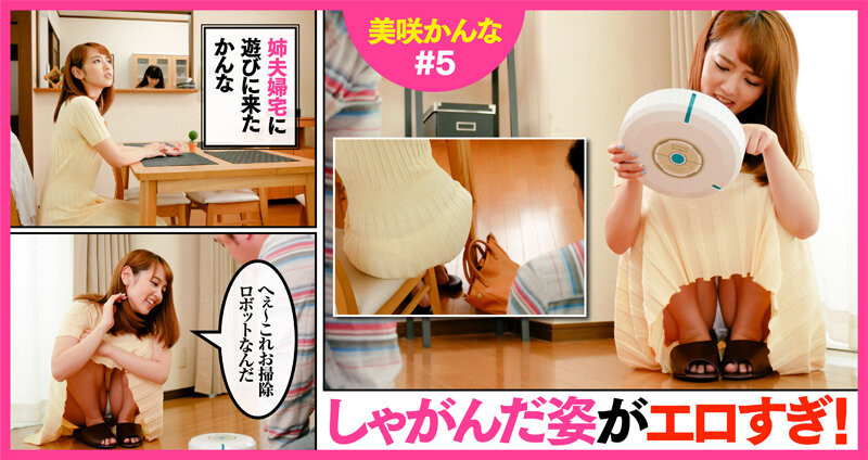 AKDL-152 Bagian 12 - 184 minit