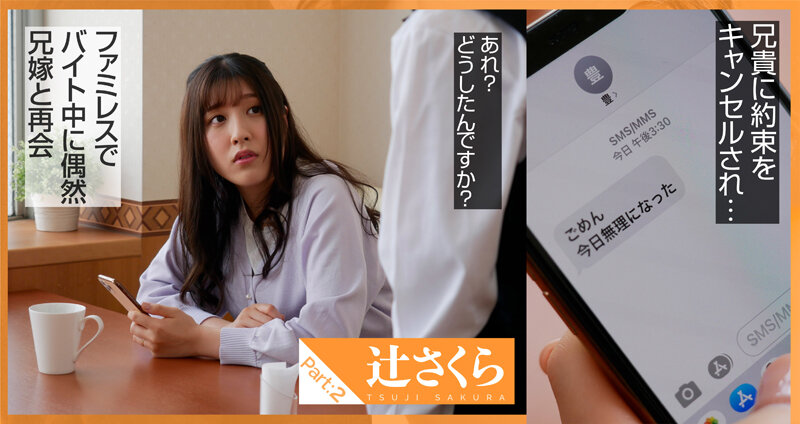 AKDL-159 Part 8 - 86 minutes