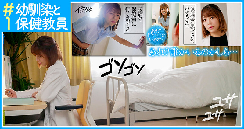 AKDL-163 Part 1 - 30 minutes