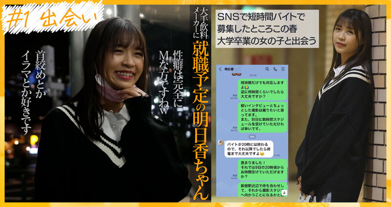 AKDL-165 Part 1 - 30 minutes