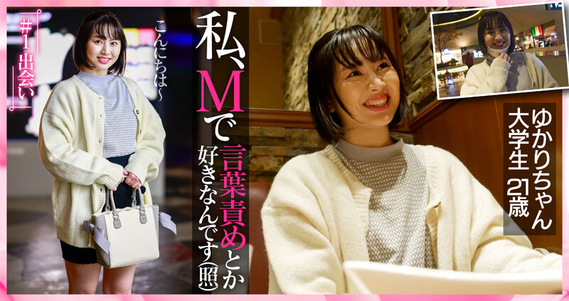 AKDL-173 パート 1 - 30 分