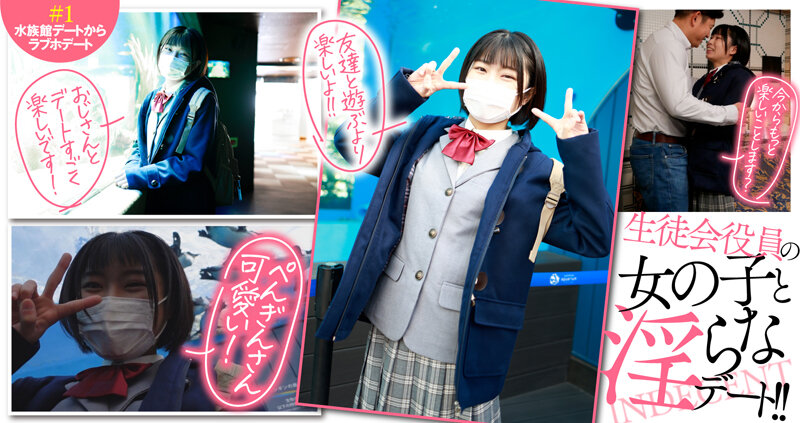 AKDL-174 Part 1 - 30 minutes