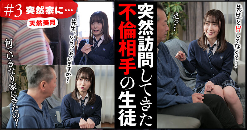AKDL-177 第 7 部分 - 126 分钟