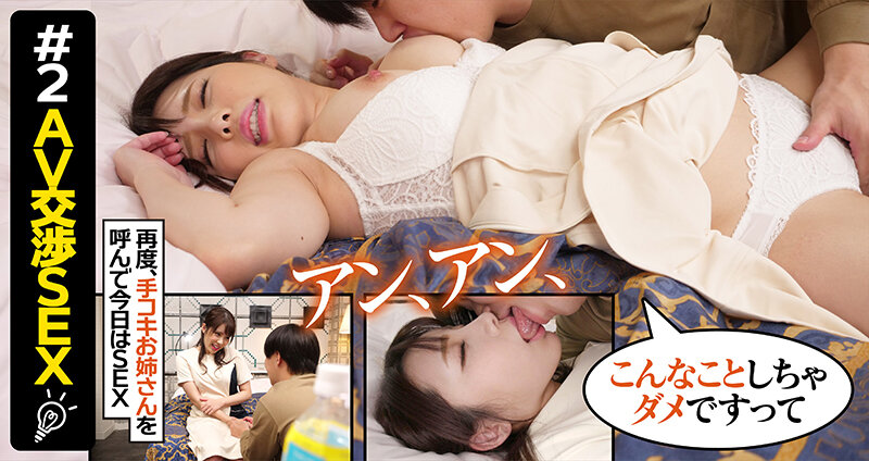 AKDL-184 Bagian 3 - 66 minit