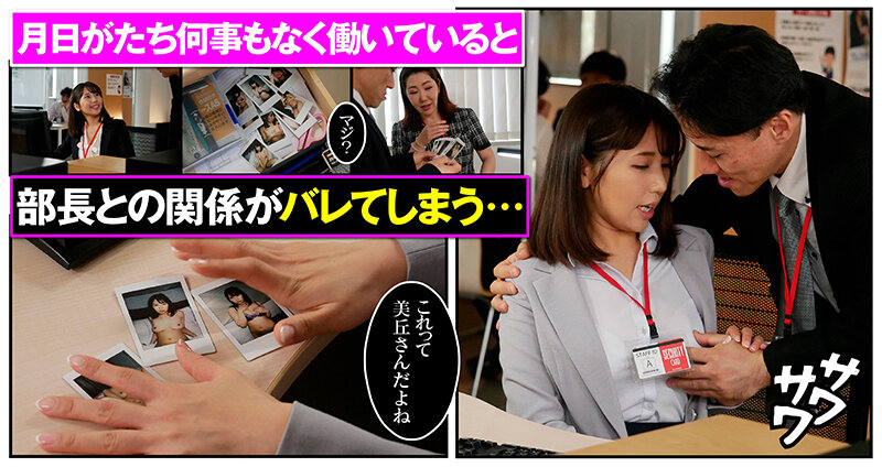 AKDL-193 パート 5 - 82 分