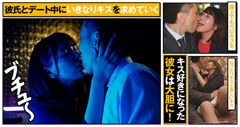 顔面接吻 ～ベロで顔を犯●れる～ 勤務中に接吻ハラスメントでヨダレまみれになりキスに目覚める保険外交員 美丘さとみのサンプル画像