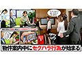 顔面接吻 ～ベロで顔を犯●れる～ スマホに保存されたエロ動画を上司に見られヨダレまみれの接吻ハラスメントでキスに目覚める彼女 広仲みなみ 