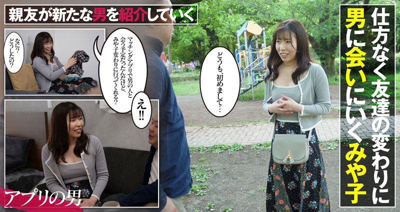 AKDL-197 パート 4 - 78 分