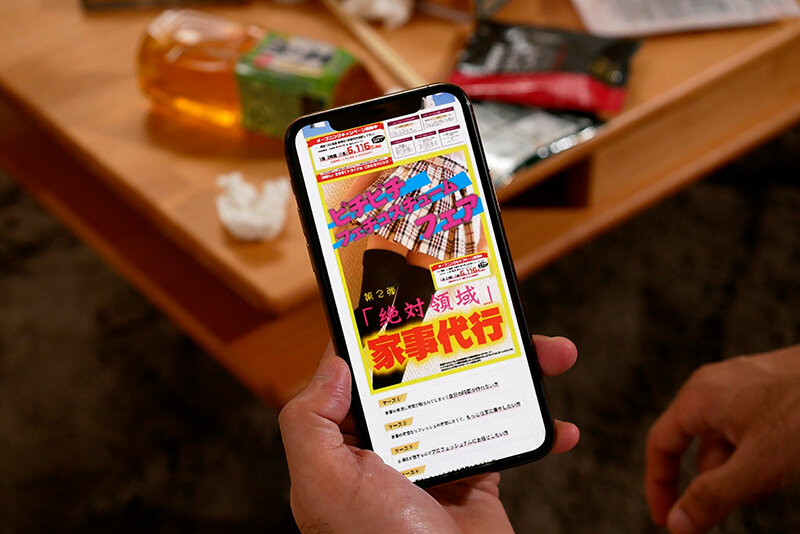 AKDL-217 Bagian 1 - 30 minit