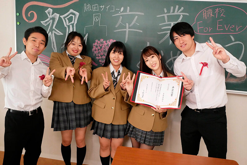 AKDL-220 Part 15 - 114 minutes