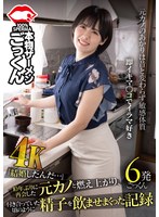 (1akdl00261)[AKDL-261]「結婚したんだ…」10年ぶりに再会した元カノと燃え上がり、付き合っていた頃のように精子を飲ませまくった記録 ダウンロード