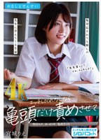 �錄���Ȥ��󤻤� ���å����Ƥ���ʤ��ʤ鵵Ƭ�����դᤵ���� ?���б�����Ƥ�䤷�������˴Ť��Ƥ�������? �ܾ�ꤨ