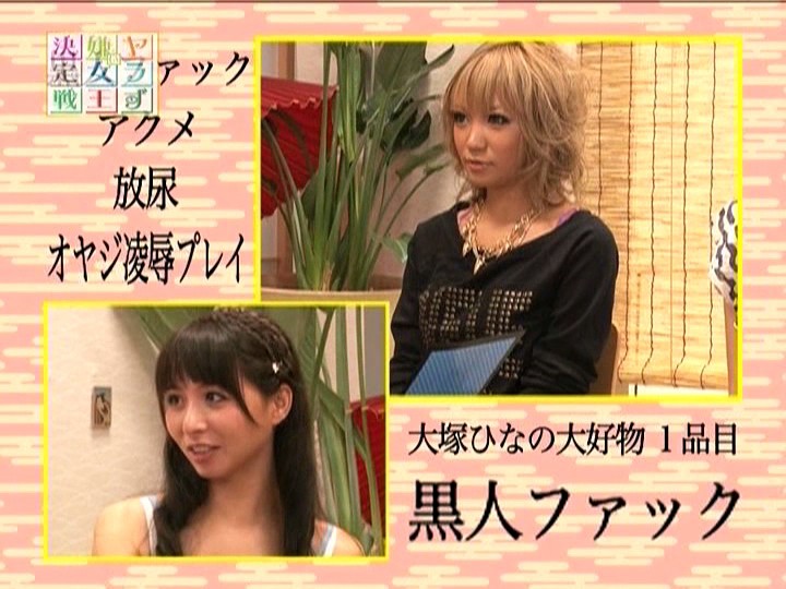 ATOM-004 Bagian 3 - 52 minit