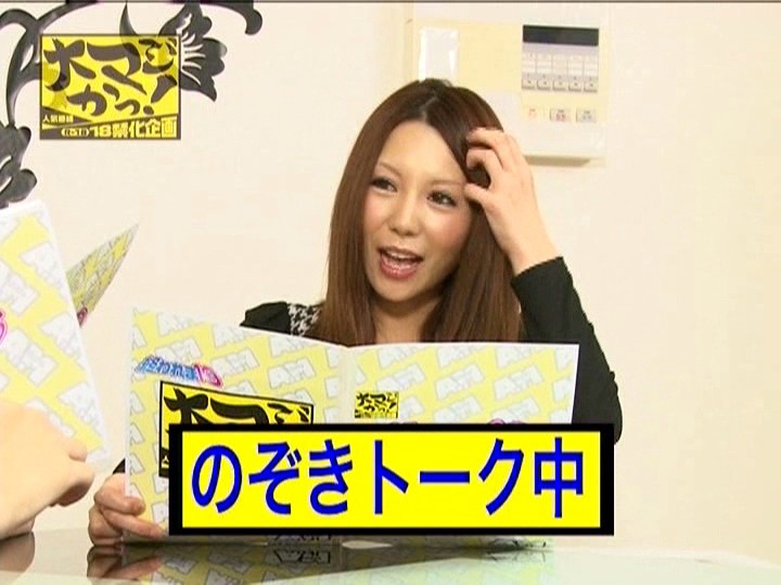 ATOM-007 第 3 部分 - 52 分钟