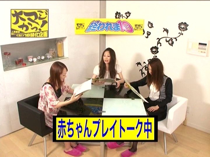 ATOM-007 Bagian 8 - 107 minit