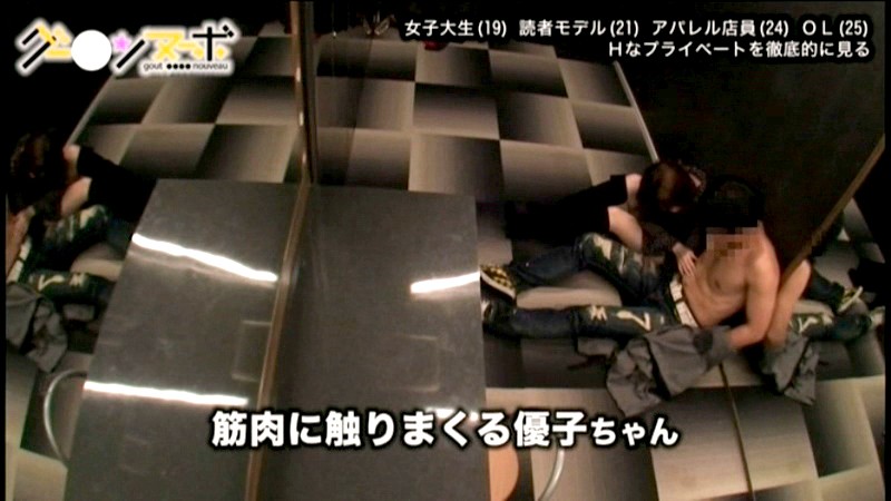 ATOM-013 Part 3 - 42 minutes