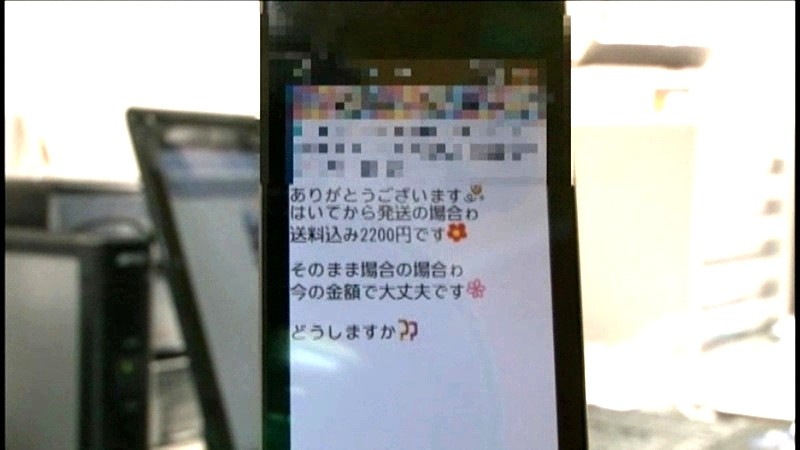 ATOM-018 パート 2 - 42 分