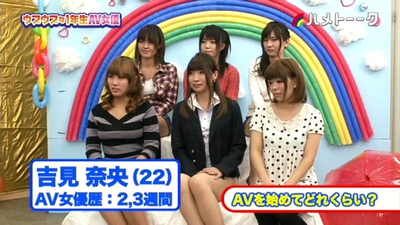 ATOM-052 第 5 部分 - 78 分钟