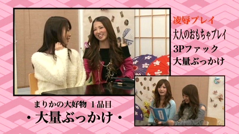 ATOM-058 Part 5 - 78 minutes