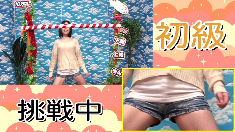 ATOM-139 第 4 部分 - 63 分钟