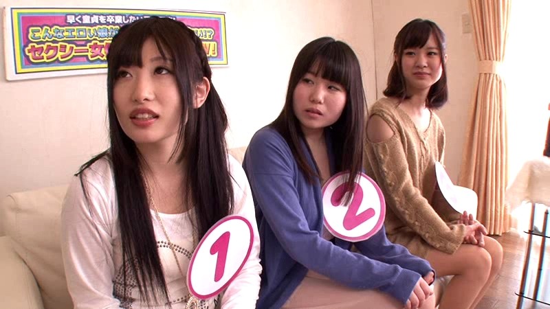 ATOM-144 パート 6 - 90 分