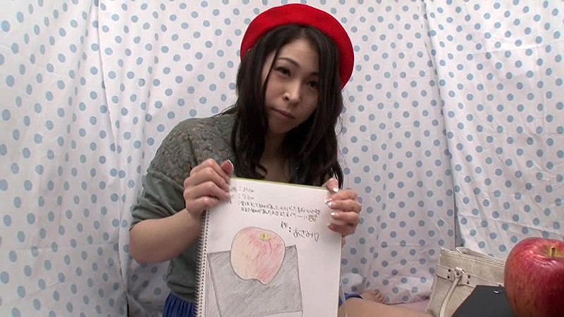 ATOM-231 第 13 部分 - 174 分钟