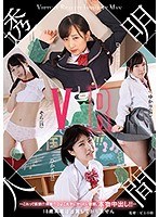 VR透明人間 ～これって仮想！？現実！？ひよこ女子にやりたい放題、本物中出...