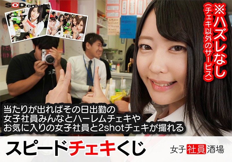 AVOPVR-107 第 4 部分 - 60 分钟