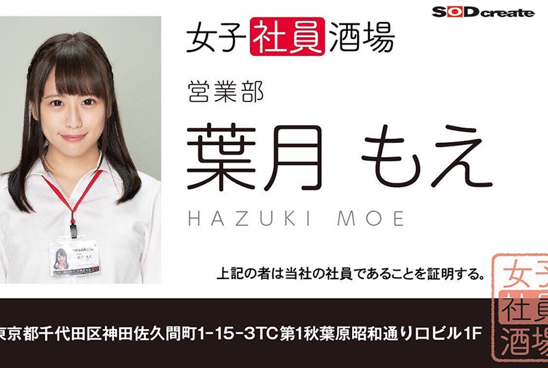 AVOPVR-107 第 6 部分 - 80 分钟