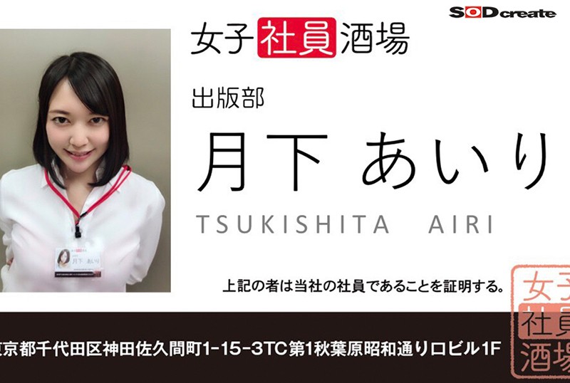 AVOPVR-107 第 9 部分 - 110 分钟