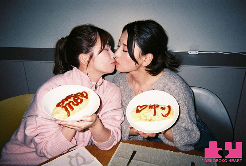 BOKO-001 Bagian 4 - 84 minit